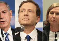 ليفني وهرتسوغ ونتنياهو