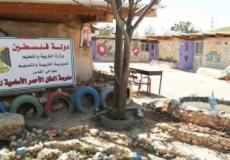 مدرسة الخان الاحمر شرق القدس