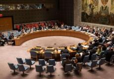 مجلس الأمن الدولي