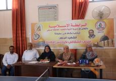 بطولة تنس الطاولة
