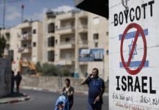 إسرائيل تؤرقها نشاطات حركة 