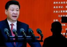 يشن الرئيس الصيني، شي جينبينغ، منذ تسلمه السلطة في عام 2013 حملات واسعة ضد الفساد