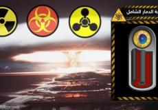 أسلحة البشرية الأكثر فتكا عبر التاريخ