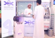 تبرع