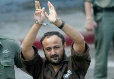 الأسير مروان البرغوثي