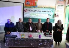 تربية الوسطى تطلق فعاليات أسبوع اللغة العربية بمدارسها