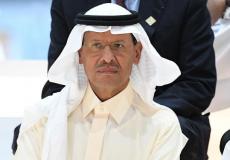 وزير الطااقة السعودي