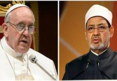 شيخ الأزهر وبابا الفاتيكان