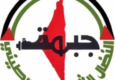 جبهة النضال الشعبي