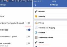 التحديث الجديد لفيسبوك أزعج الجميع
