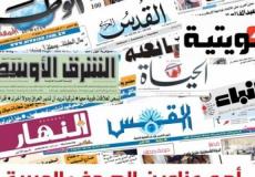 عناوين الصحف العربية