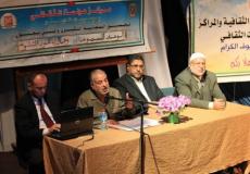 المحاضرة الثقافية
