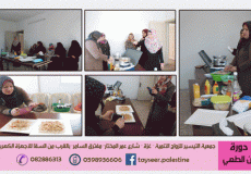 جانب من الدورة