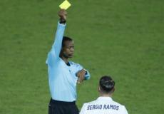 انذار لراموس