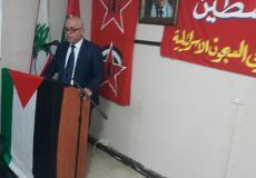 مهرجان الجبهة الديمقراطية لتحرير فلسطين