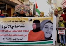 وقفة تضامنية مع الأسيرات الفلسطينيات في الخليل - ارشيفية
