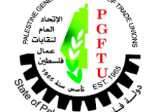 اتحاد نقابات عمال فلسطين 