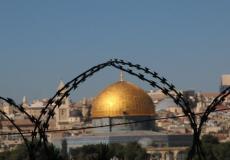 مدينة القدس 