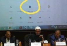 موقع إباحي مؤتمر الازهر