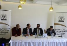لقاء تشاوري مع اطراف تنفيذ استراتيجية مكافحة الفساد ‏