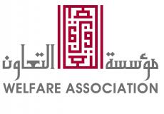 مؤسسة التعاون