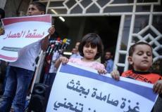 اطفال غزة يعتصمون رفضًا للحصار والاوضاع الكارثية في القطاع -ارشيف-