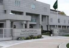 القنصلية السعودية باسطنبول