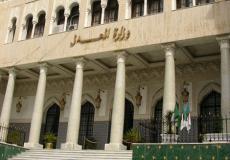 نتائج مسابقة التوثيق بالجزائر