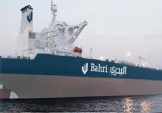 الشركة الوطنية السعودية للنقل البحري