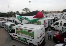 قافلة أميال من الابتسامات