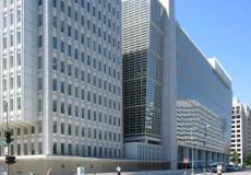 البنك الدولي