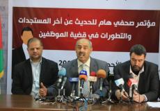 مؤتمر نقابة موظفي غزة