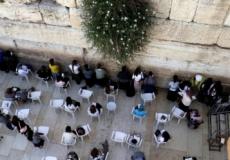 حائط البراق