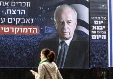 ذكرى اغتيال رابين: تعزيز حلة الجنرال