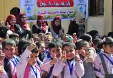 هدايا لأطفال التوحد