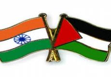 فلسطين والهند