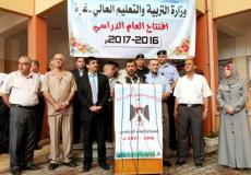 مؤتمر صحفي للتعليم بغزة اليوم