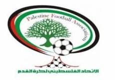 الاتحاد الفلسطيني  لكرة القدم 