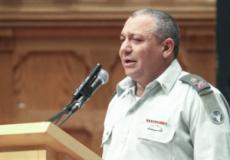 غادي ايزنكوت
