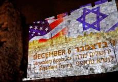 مسؤول روسي: الاعتراف بالقدس عاصمة لإسرائيل يفجر الوضع