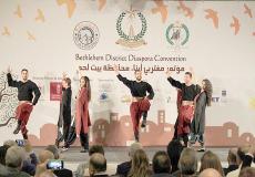 مؤتمر مغتربي أبناء بيت لحم