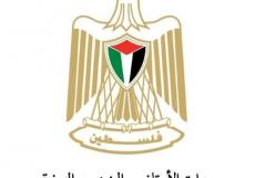 وزارة الأوقاف والشؤون الدينية