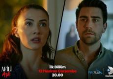  مسلسل العشق الفاخر