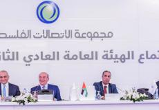  الهيئة العامة لشركة الاتصالات تعقد اجتماعها الـ22