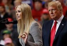 إيفانكا ترامب ووالدها