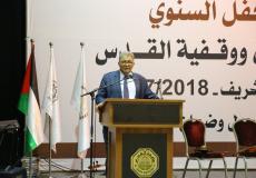  الحفل السنوي لصندوق ووقفية القدس