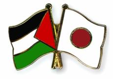 اليابان وفلسطين