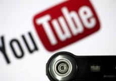 يوتيوب