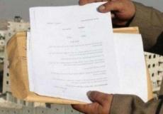 إخطارات بوقف العمل 