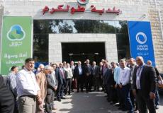 تمويل تأهيل وترميم مبنى بلدية طولكرم